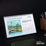 india-calendar-2023